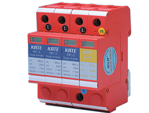 電源防雷模塊(帶放電管)KBT-D380/3+1