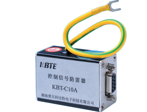 控制信號(hào)防雷器KBT-C10