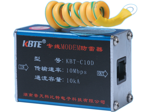 計算機網絡MODEM防雷器KBT-C10D/C10E