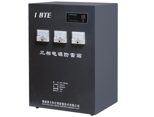 三相串聯(lián)電源防雷器KBT-P30000