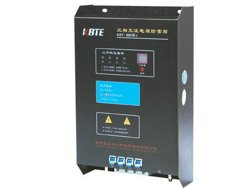 計數式特殊電壓電源防雷箱KBT-690AJ/690BJ