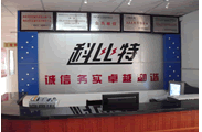 走進科比特